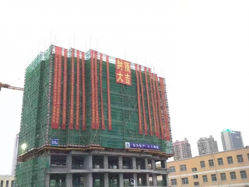 【一线投影】杭州yy易游体育集团安徽山水文园首栋楼主体结构顺利封顶