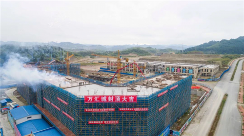 【一线投影】杭州yy易游体育集团息烽万汇城项目A1区域主体结构封顶