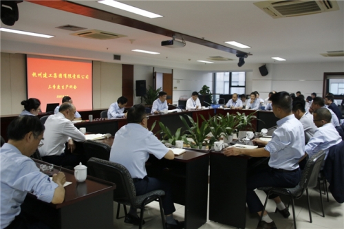【管理纵横】横树立危机意识 增强紧迫感——杭州yy易游体育集团召开第三季度生产例会暨总经理议事会