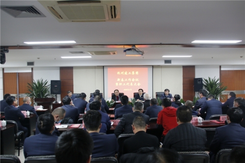 【重大会议】踔厉奋发谱新篇 笃行实干开新局——杭州yy易游体育集团2022年新春工作会议暨职工代表大会圆满召开
