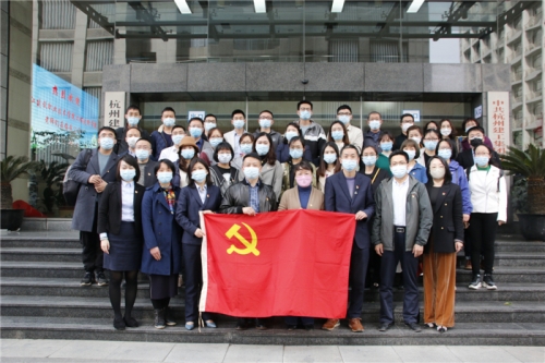【创新创业担使命 党建引领促发展】校企共建 一起向未来——杭州yy易游体育党委与省建院工程造价学院党总支结对共建并签署党建联建协议