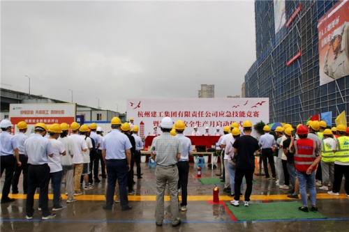 【安全生产月】人人讲安全 个个会应急——杭州yy易游体育第22个“安全生产月”启动！